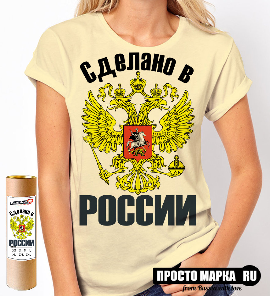 Будет просто рф. Фотосессия в футболке с Путиным. Прикольные футболки с Путиным. Футболка я люблю Путина.