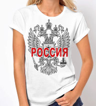 Женская футболка Герб России 2
