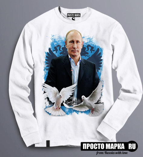Толстовка Свитшот Путин с голубями