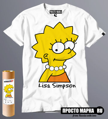 Футболка Lisa Simpson