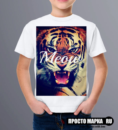 Детская футболка Тигр Swag Meow