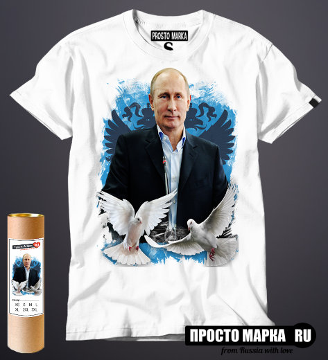 Футболка Путин с голубями