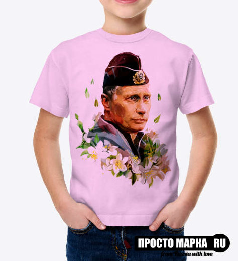 SALE - Детская футболка -  с Путиным, цвет розовый, размер 3хs