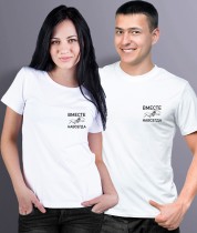 Парные футболки Вместе/Навсегда (комплект 2 шт.)
