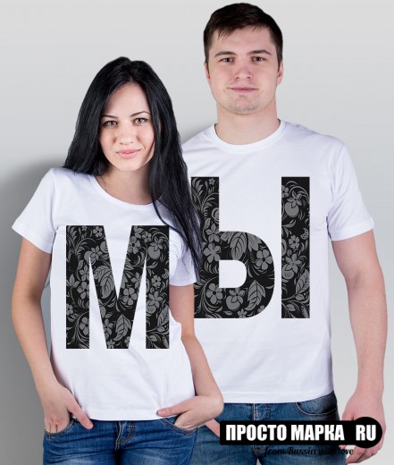 SALE 7.164 - Одна футболка из комплекта парных МЫ серая (женский принт), модель женская, размер S / 7Prm