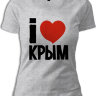 Женская футболка Я люблю Крым