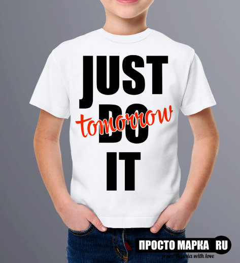 Детская футболка Just Do It tomorrow