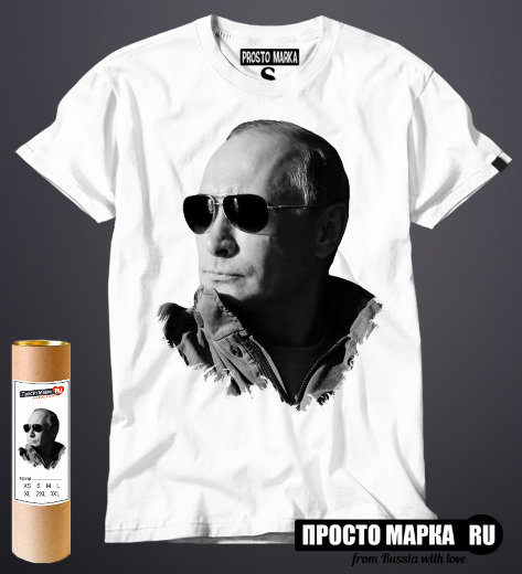 Путин в очках New