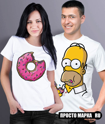 Парные футболки Гомер Симпсон и Пончик (комплект 2 шт.)