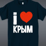Детская футболка Я люблю Крым