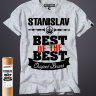 футболка Best of The Best Станислав