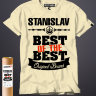 футболка Best of The Best Станислав