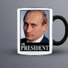 Кружка Путин mr. Президент