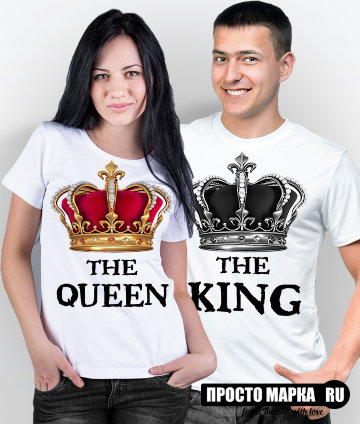 Парные футболки KING & Queen (комплект 2 шт.)