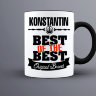 Кружка Best of The Best Константин