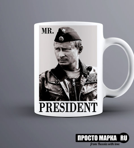 Кружка Путин в форме Mr.Prezident