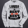 Женская Толстовка (Свитшот) Best of The Best Лариса