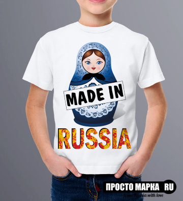 Детская Футболка с матрешкой Made in Russia