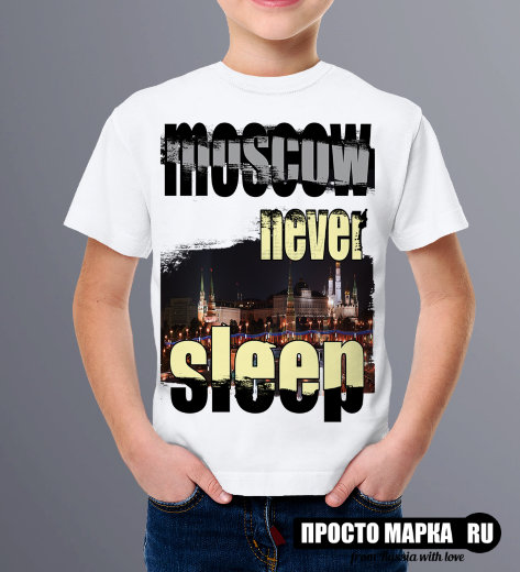 Детская футболка Moscow never sleep
