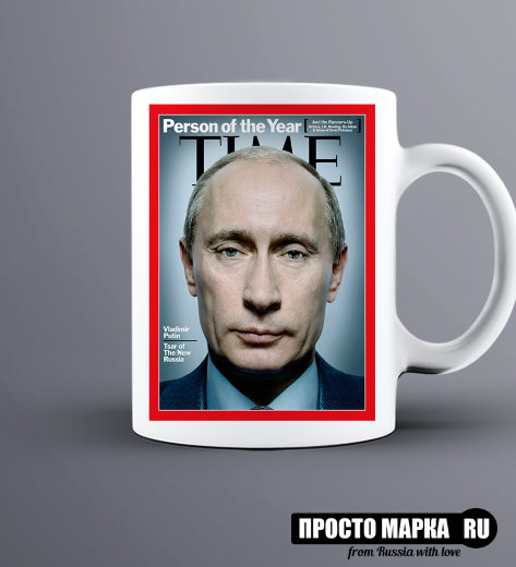 Кружка Путин журнал Time
