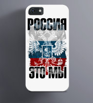 Чехол на iPhone Россия Это МЫ