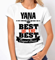Женская футболка Best of The Best Яна