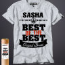футболка Best of The Best Саша