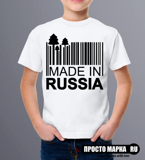 Детская футболка Made in Russia