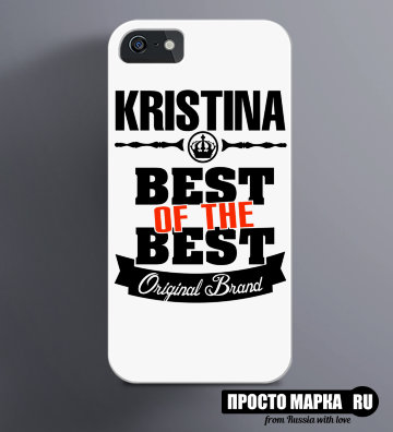 Чехол на iPhone Best of The Best Кристина