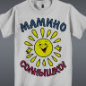 Детская футболка Мамино солнышко