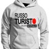 Толстовка худи Russo Turisto
