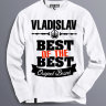 Толстовка (Свитшот) Best of The Best Владислав