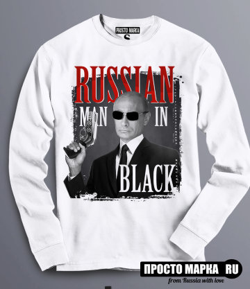 Толстовка Свитшот Russian man in black