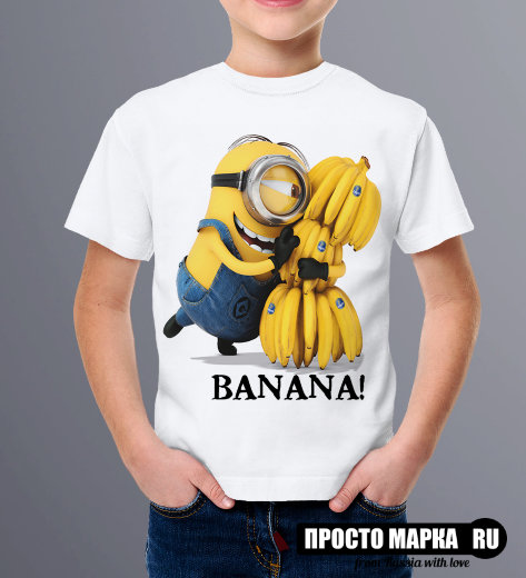 Детская футболка Банана с миньоном