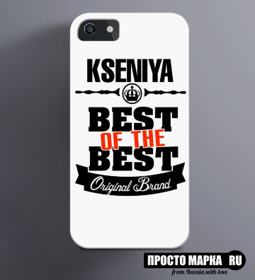 Чехол на iPhone Best of The Best Ксения