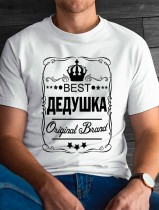 Футболка мужская BEST дедушка