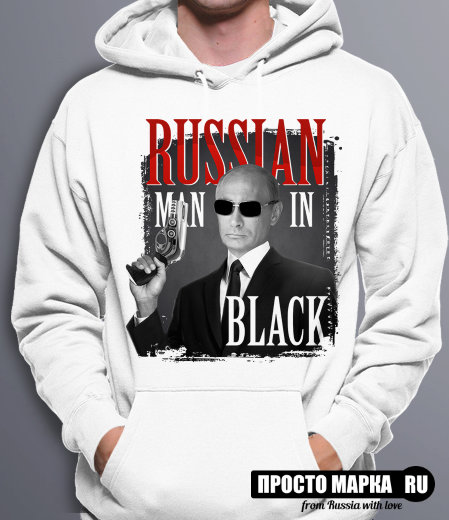 Толстовка Russian man in black