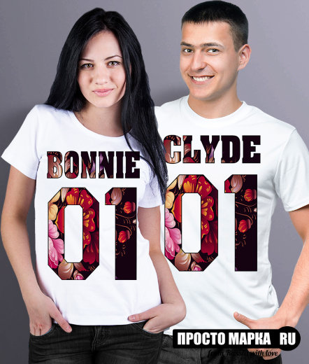 Парные футболки Бонни и Клайд (комплект 2 шт.)