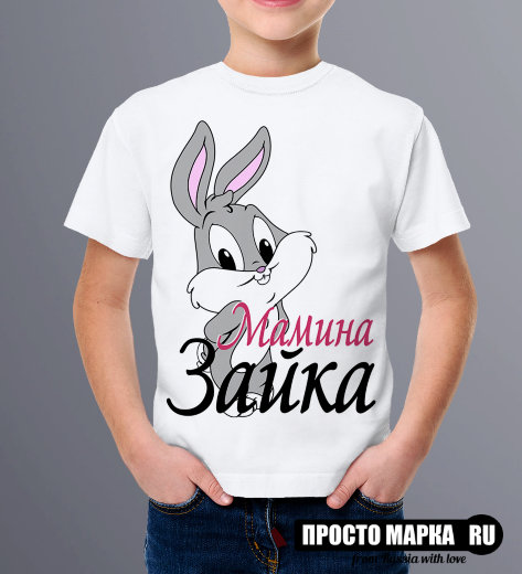 Детская футболка Мамина Зайка