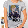 Женская футболка Няш Мяш, Крым наш