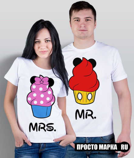 Парные футболки Mr. Mrs. Пироженое (комплект 2 шт.)