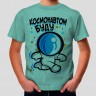 Детская футболка Буду космонавтом